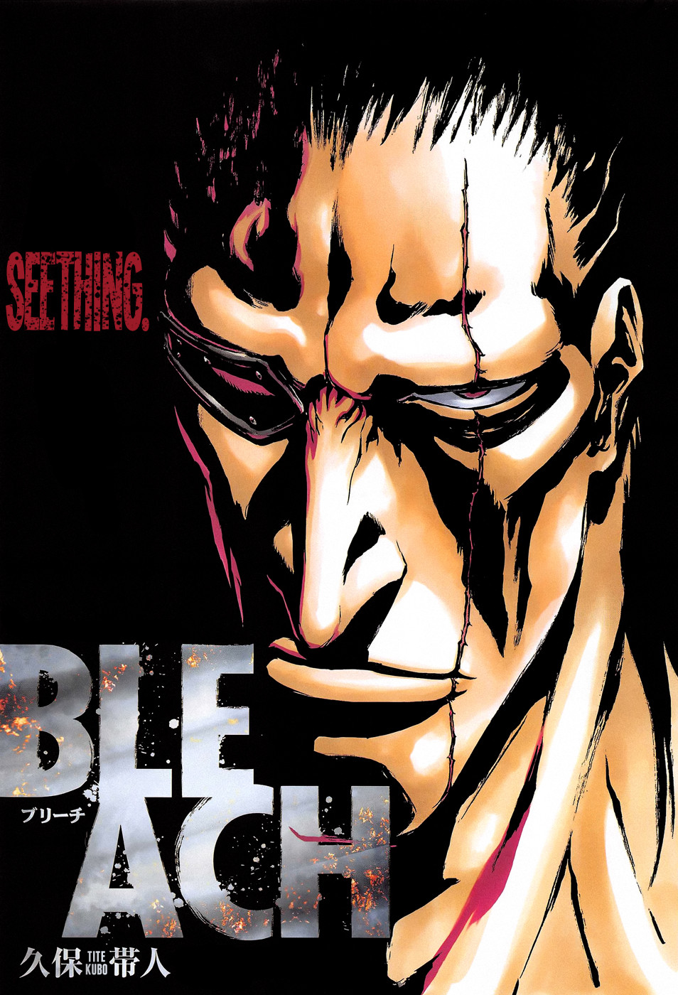 Read Bleach RU Manga Online