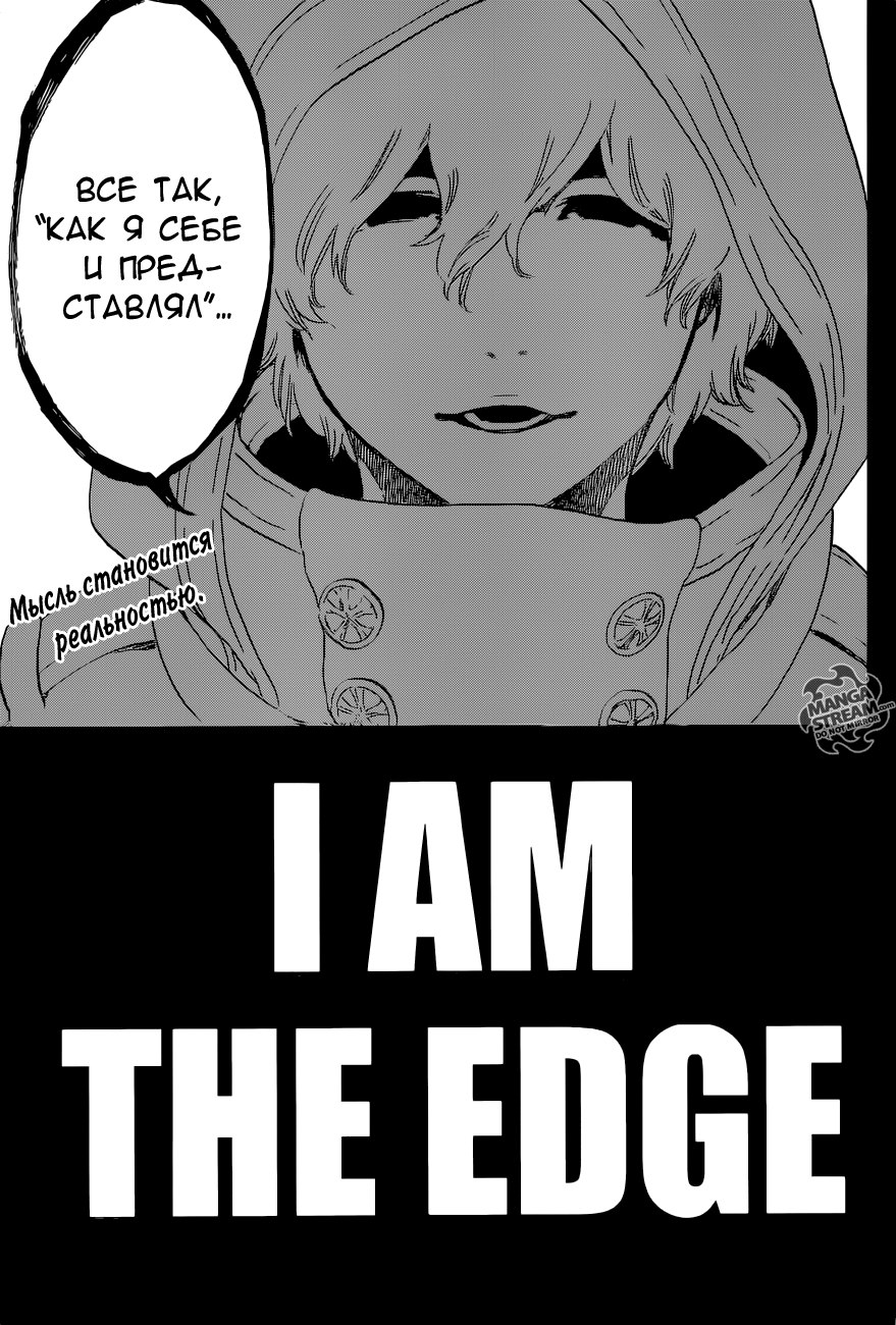 Read Bleach RU Manga Online