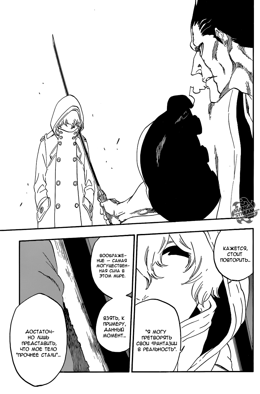 Read Bleach RU Manga Online