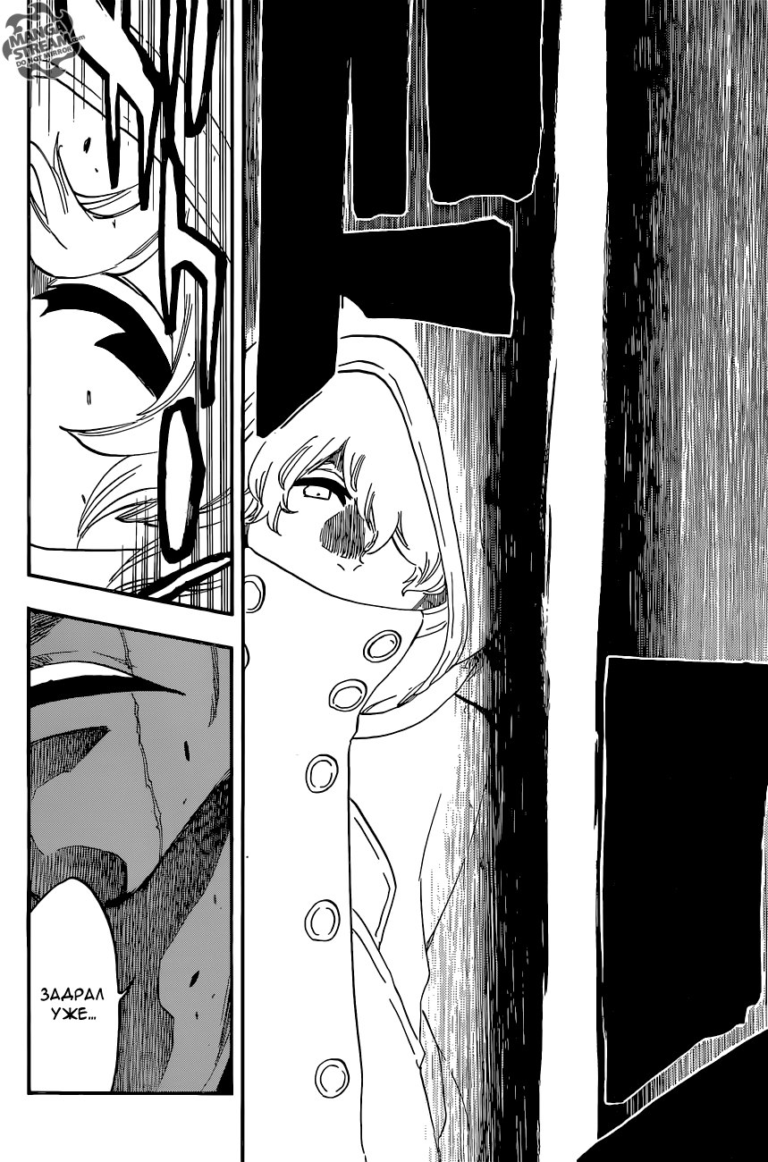 Read Bleach RU Manga Online