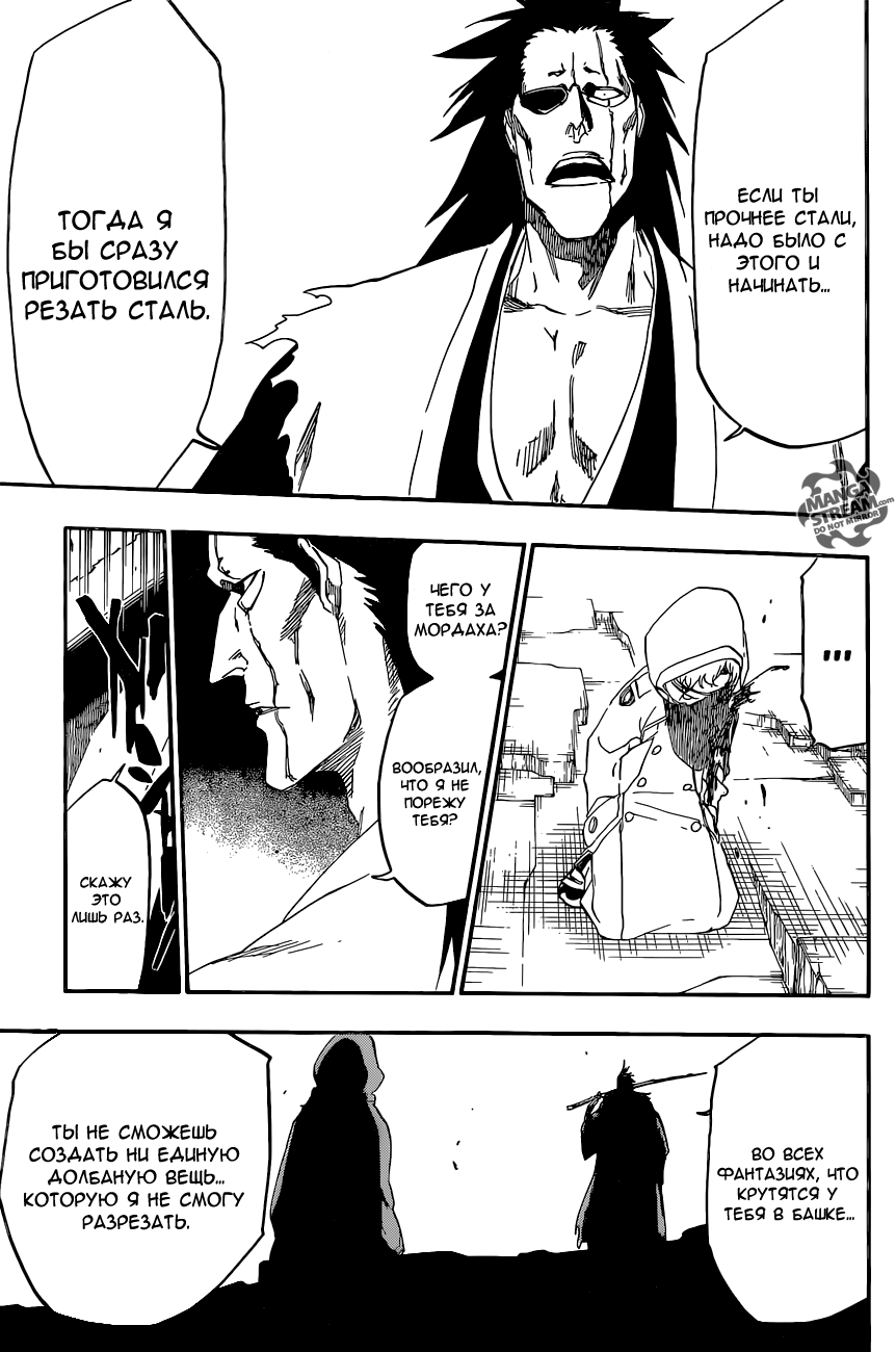 Read Bleach RU Manga Online