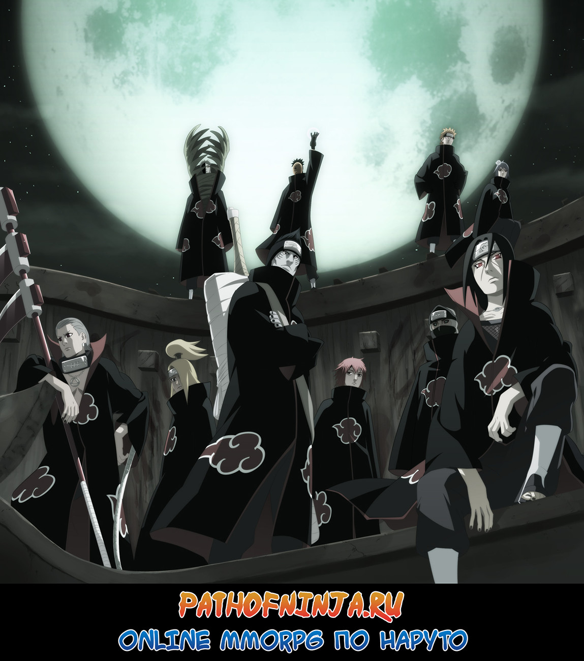 Read Bleach RU Manga Online