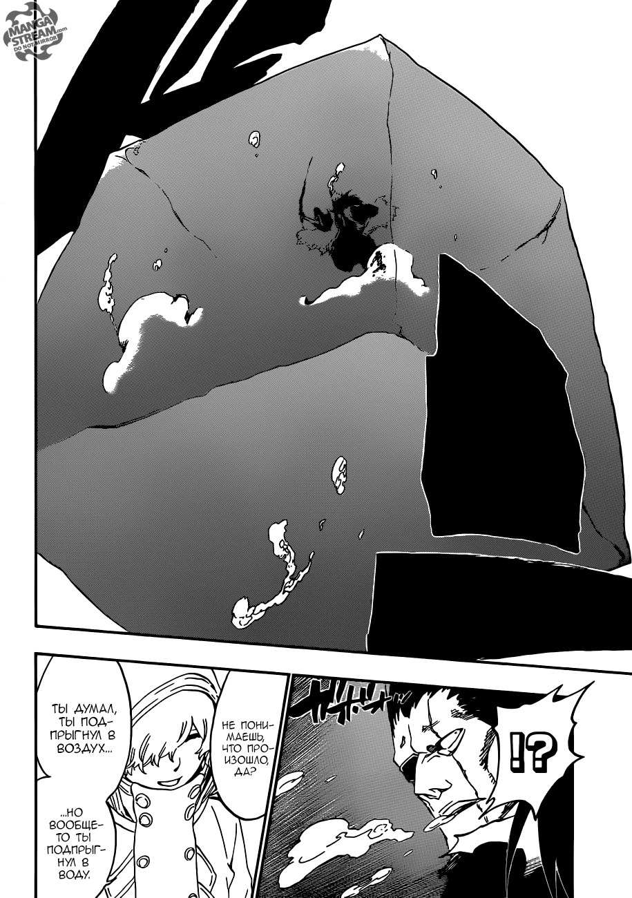 Read Bleach RU Manga Online