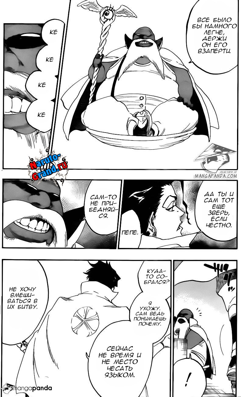 Read Bleach RU Manga Online