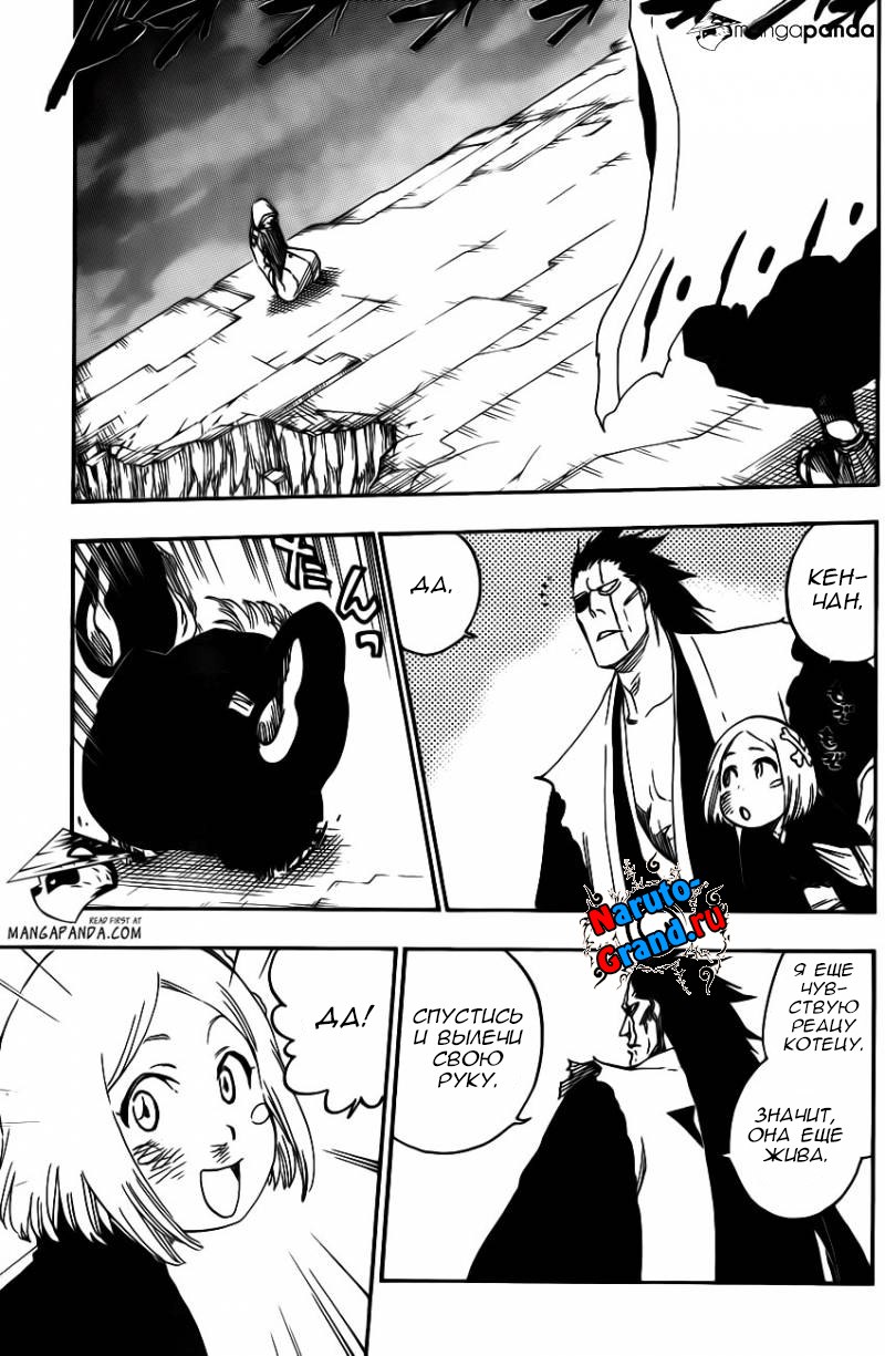 Read Bleach RU Manga Online