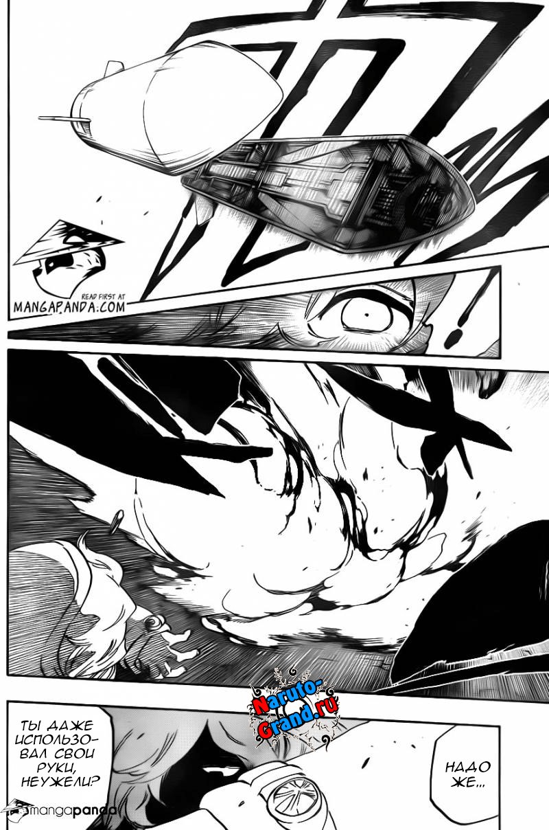 Read Bleach RU Manga Online