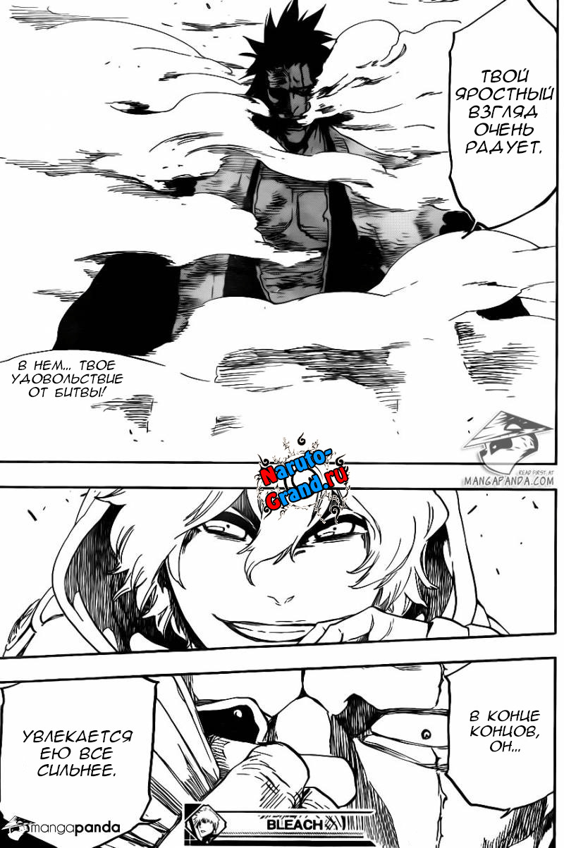 Read Bleach RU Manga Online