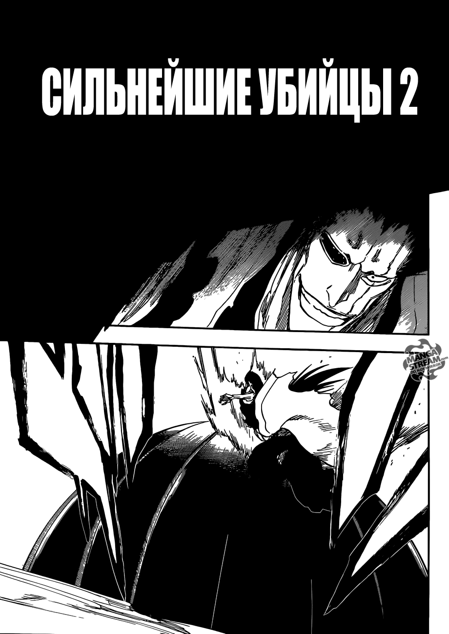 Read Bleach RU Manga Online