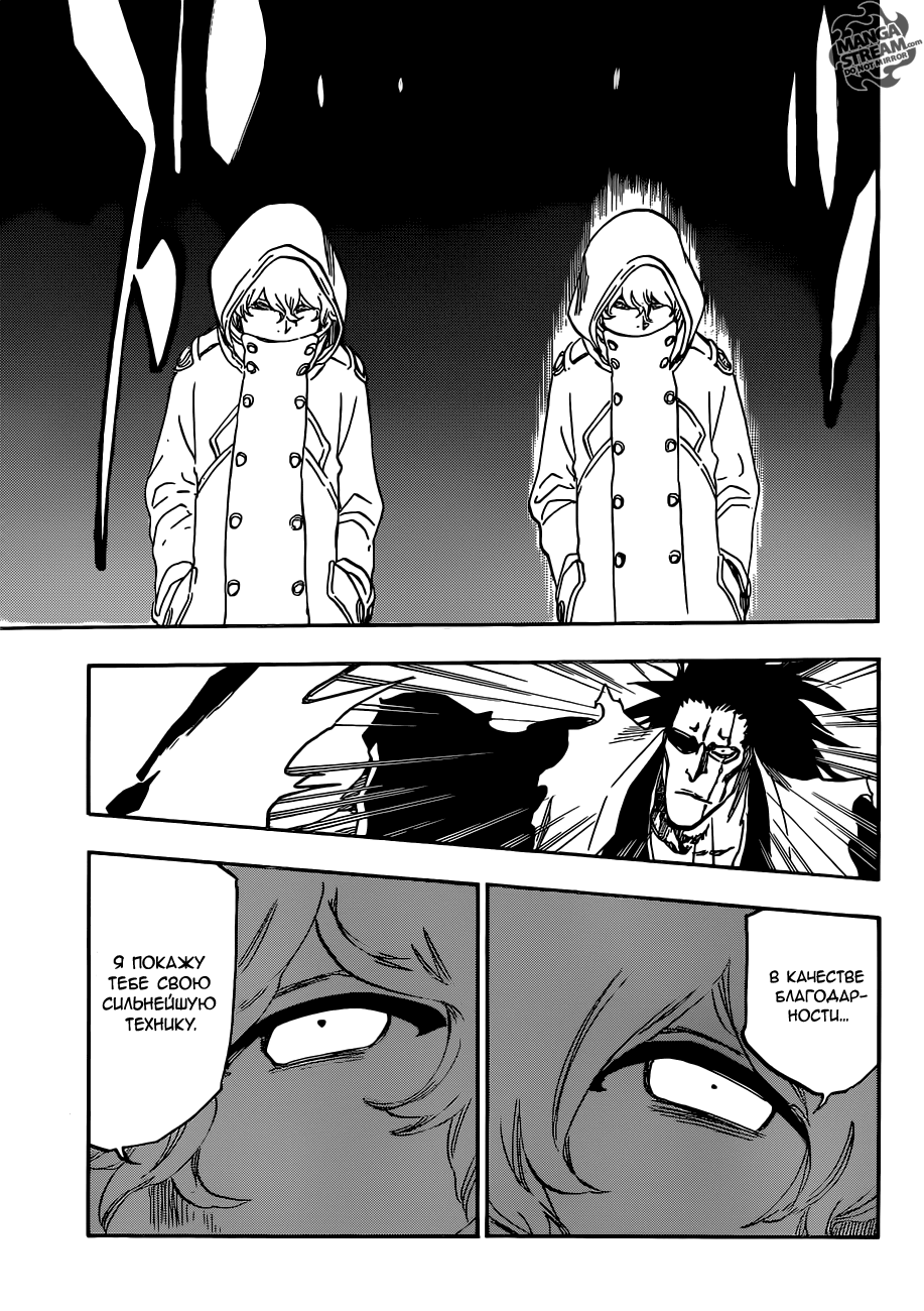 Read Bleach RU Manga Online