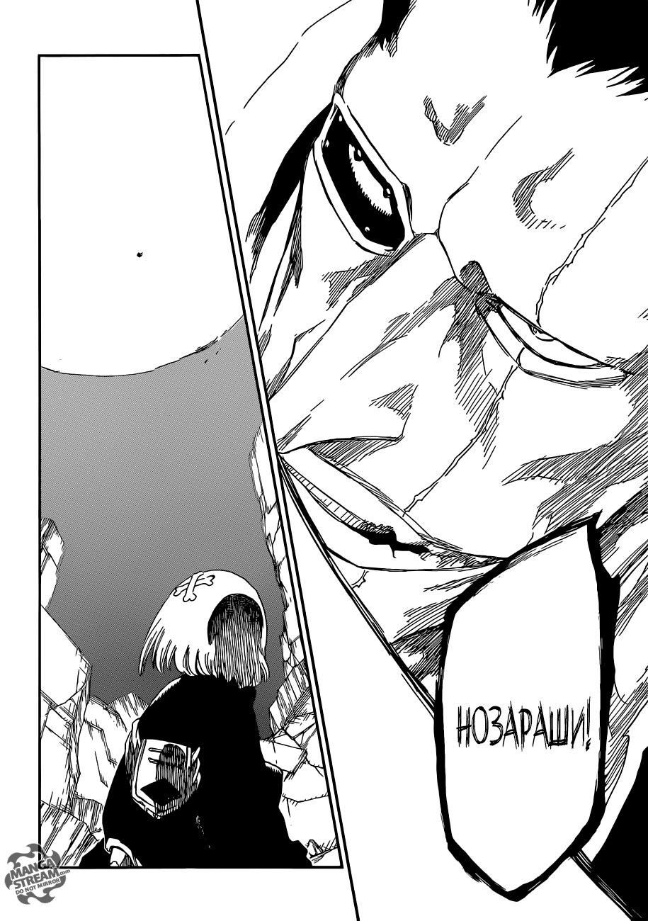 Read Bleach RU Manga Online