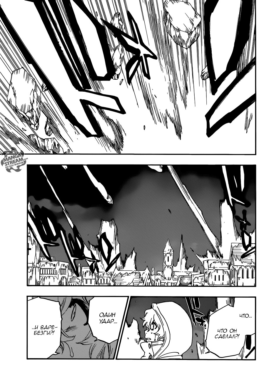 Read Bleach RU Manga Online