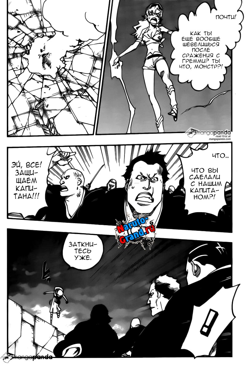 Read Bleach RU Manga Online