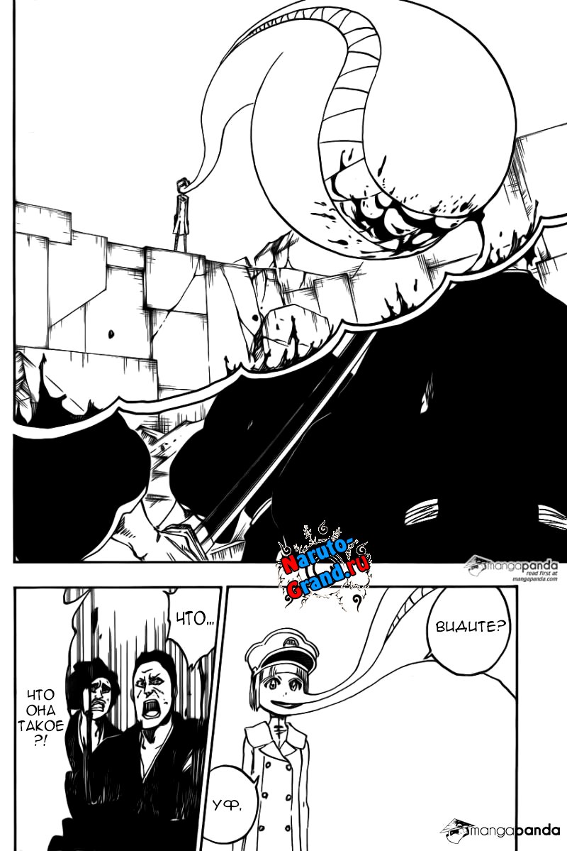 Read Bleach RU Manga Online
