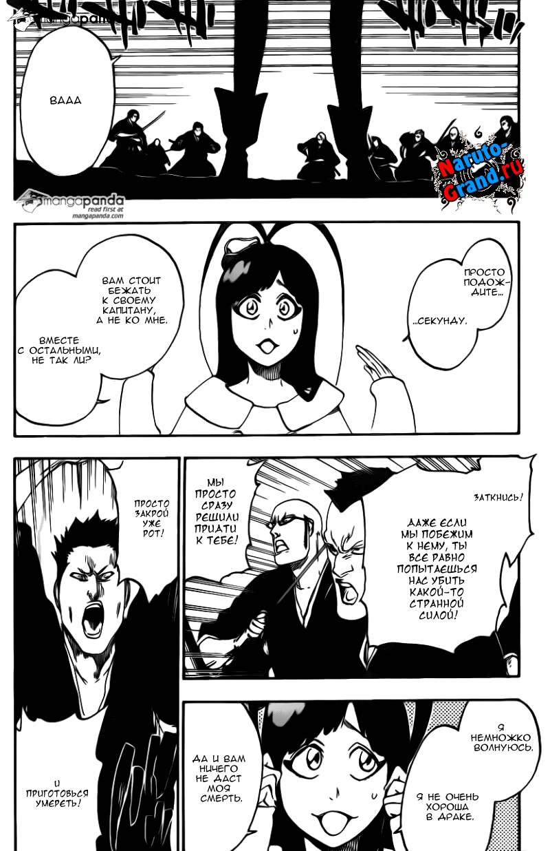 Read Bleach RU Manga Online