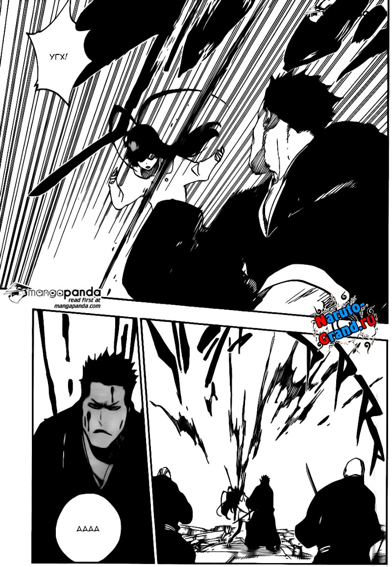 Read Bleach RU Manga Online