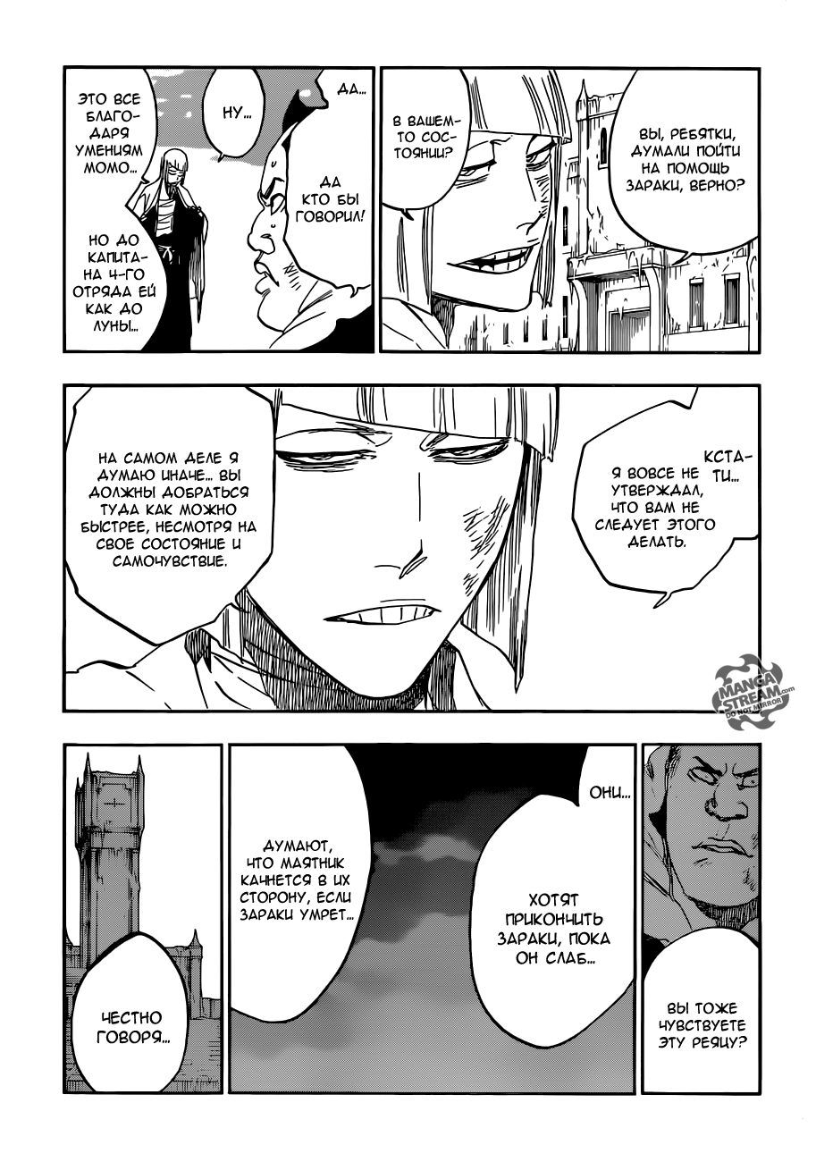 Read Bleach RU Manga Online