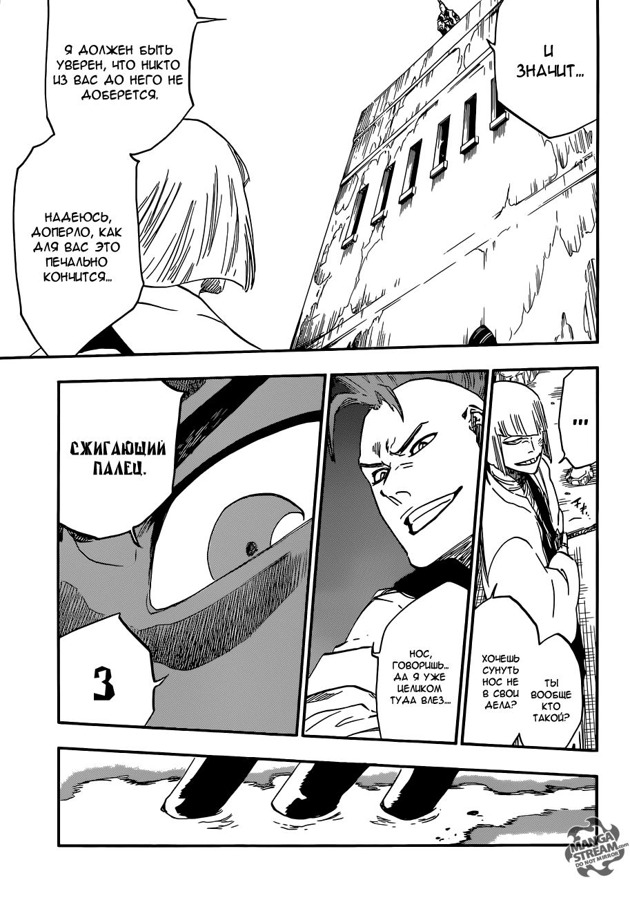 Read Bleach RU Manga Online