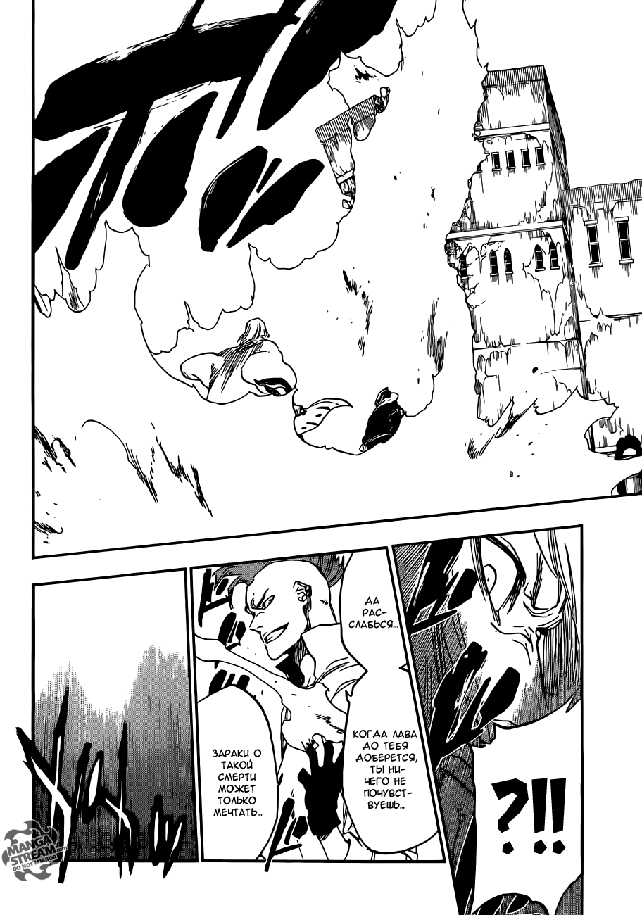 Read Bleach RU Manga Online