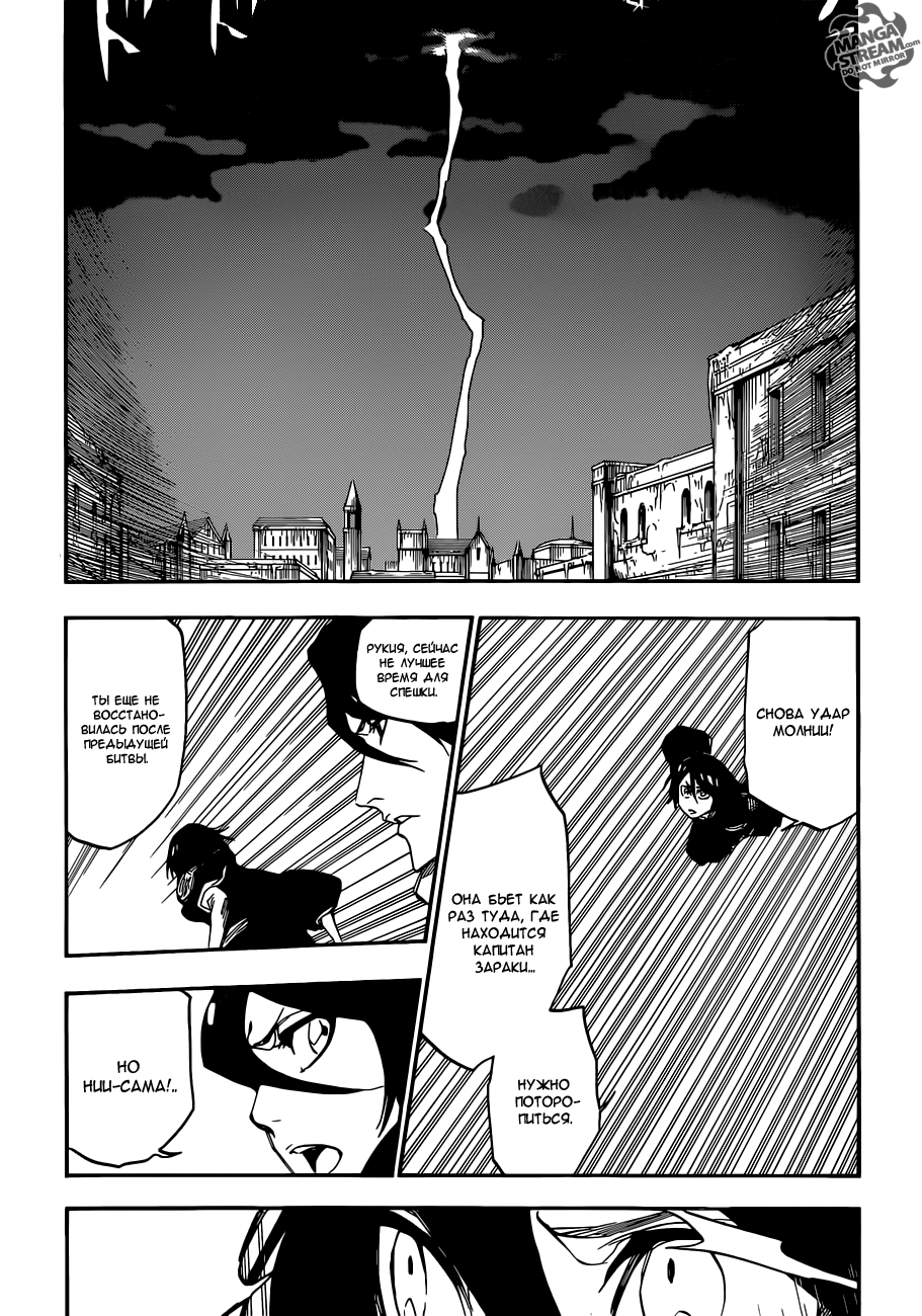 Read Bleach RU Manga Online