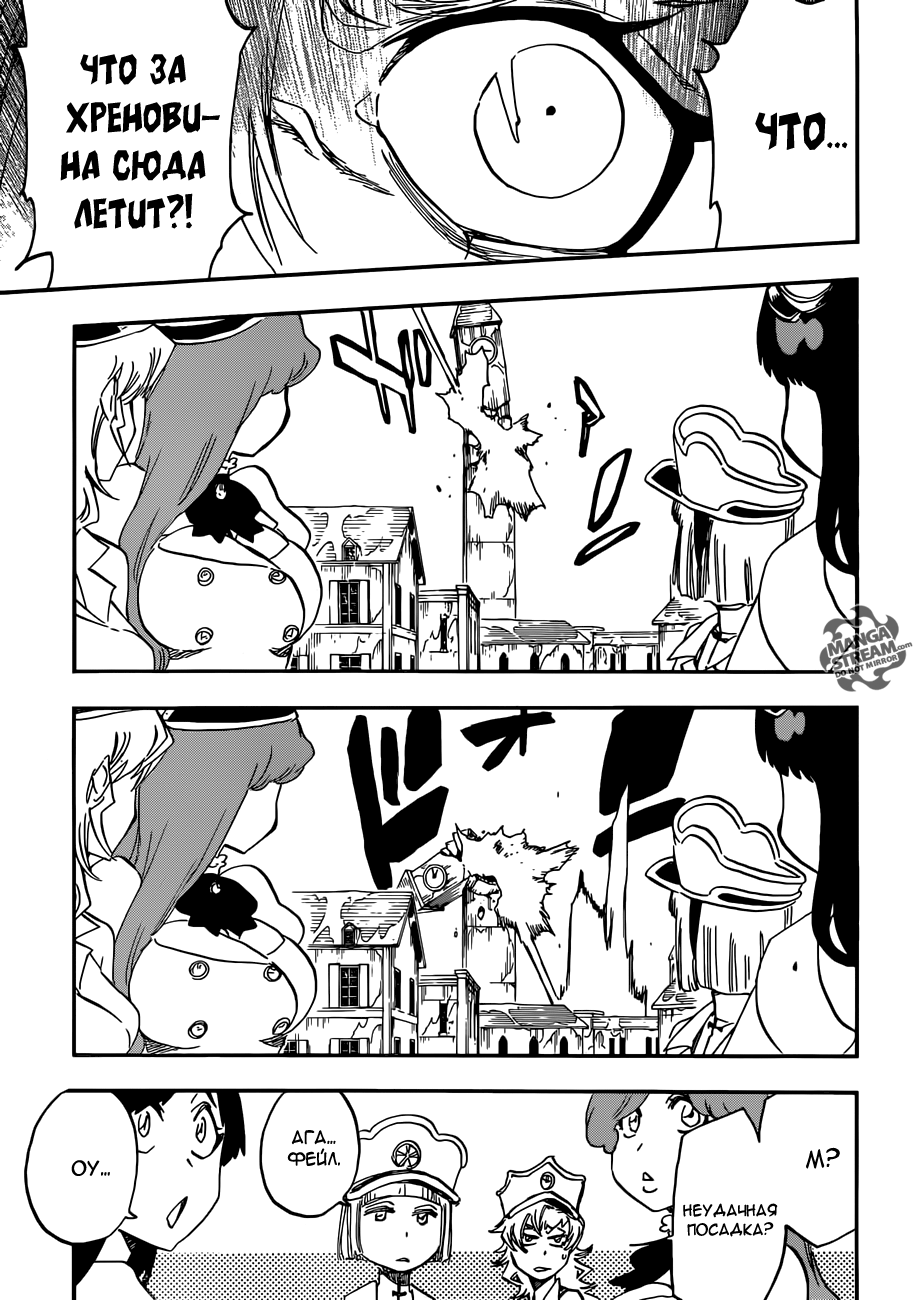 Read Bleach RU Manga Online