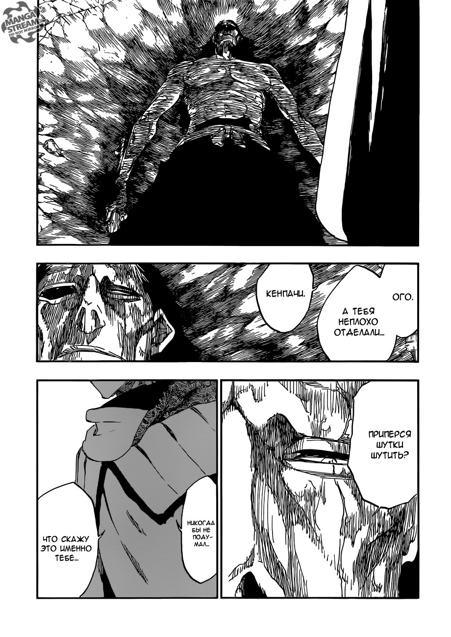 Read Bleach RU Manga Online
