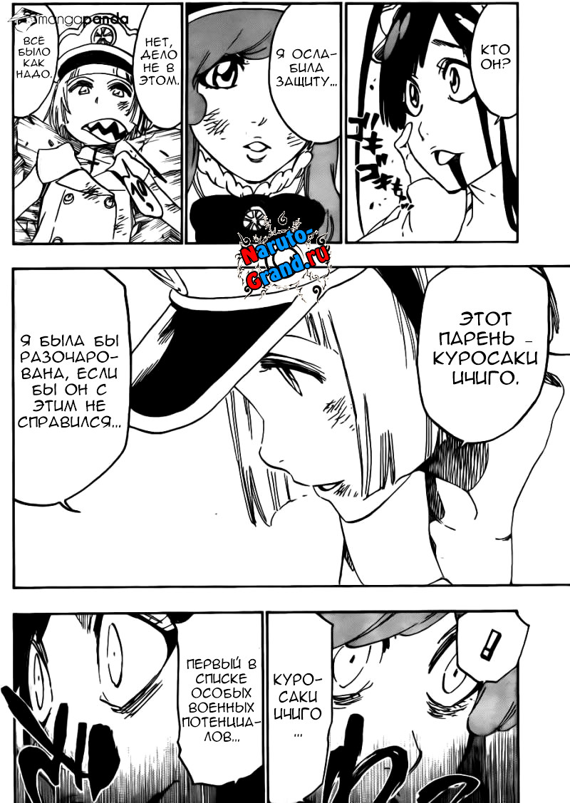 Read Bleach RU Manga Online