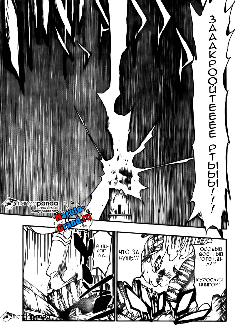 Read Bleach RU Manga Online