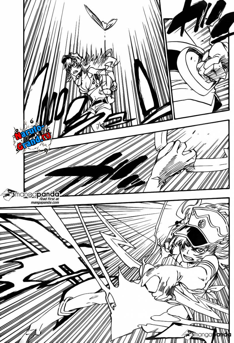 Read Bleach RU Manga Online