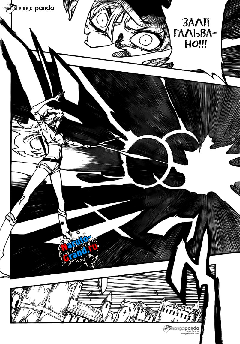 Read Bleach RU Manga Online