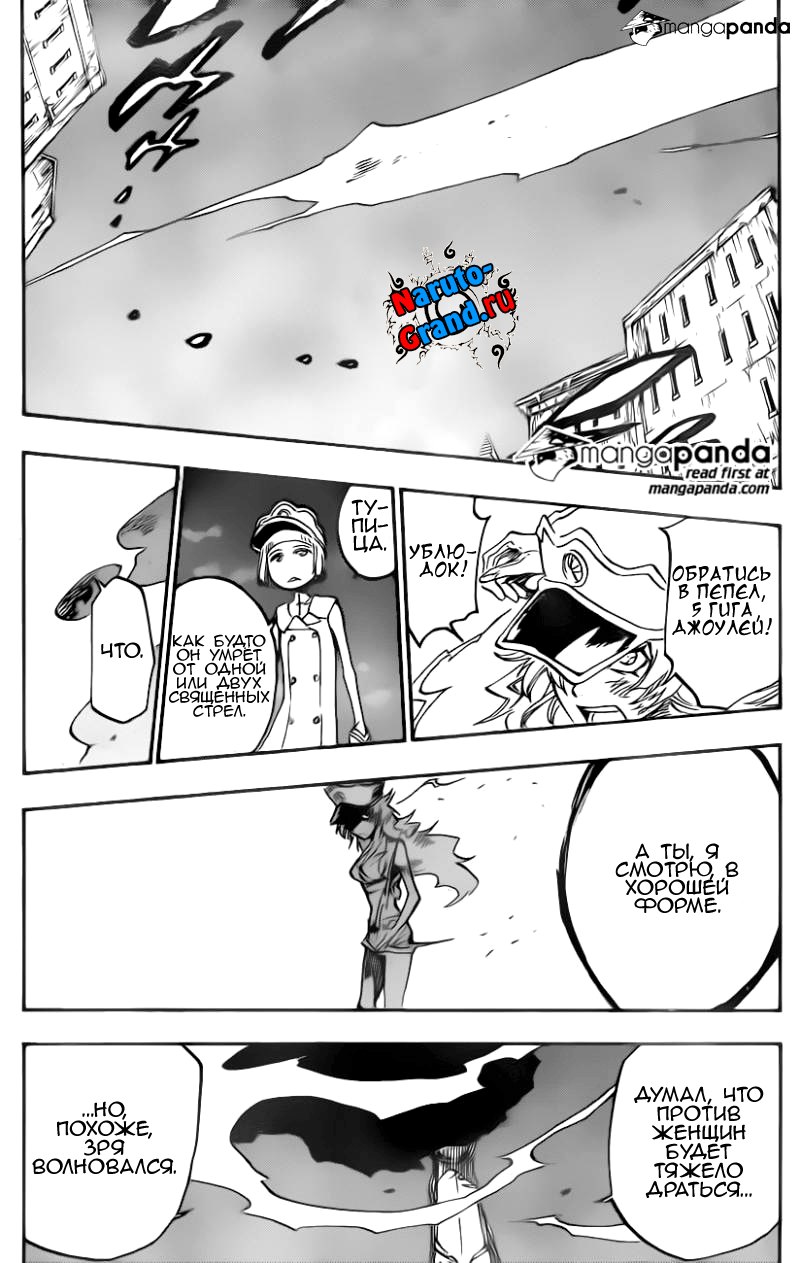 Read Bleach RU Manga Online
