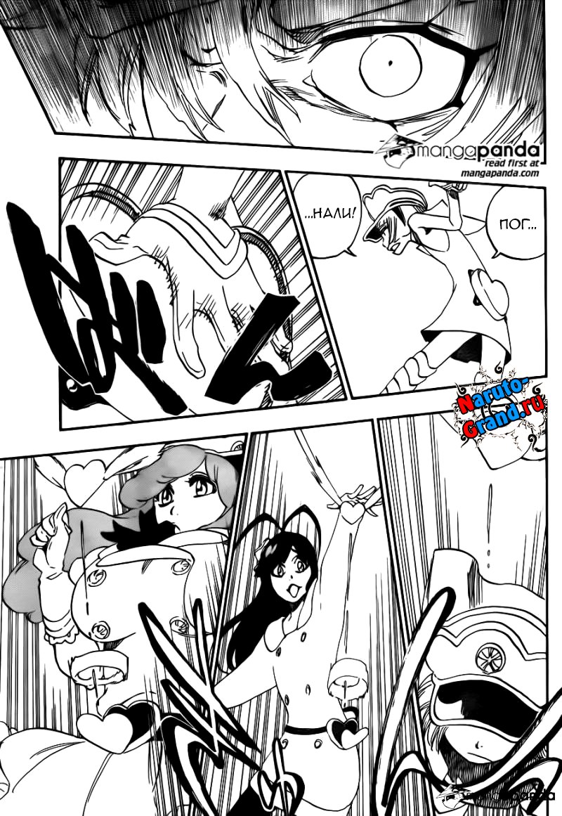 Read Bleach RU Manga Online
