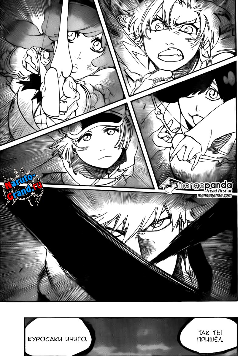 Read Bleach RU Manga Online