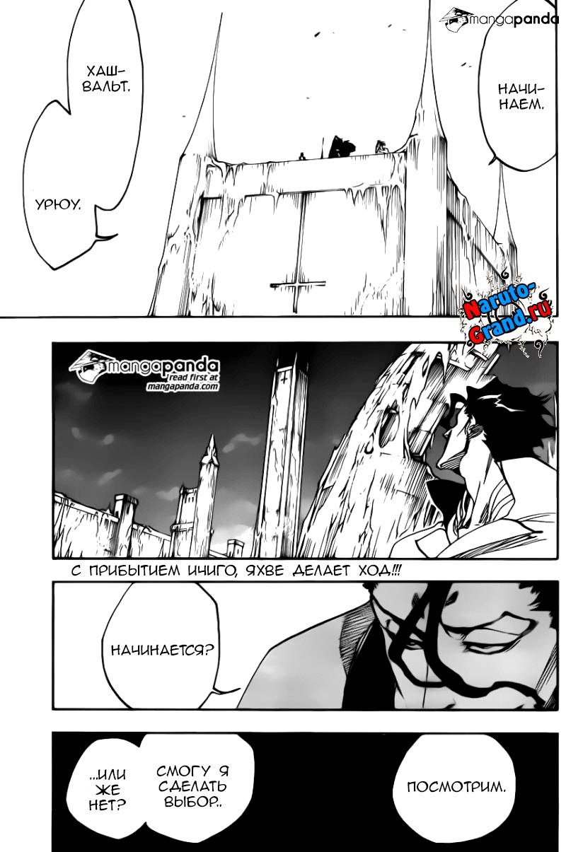 Read Bleach RU Manga Online
