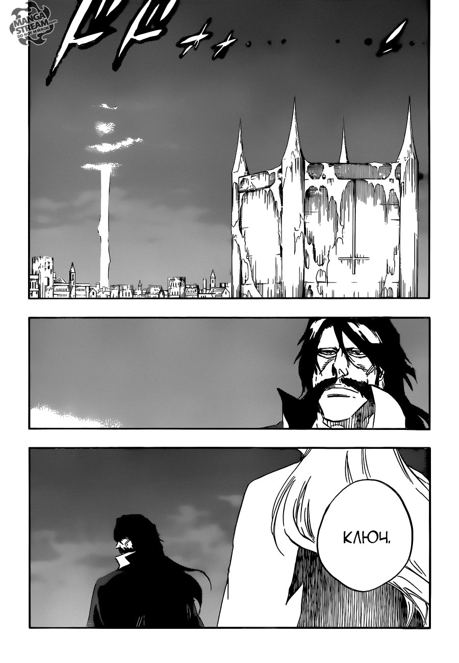 Read Bleach RU Manga Online