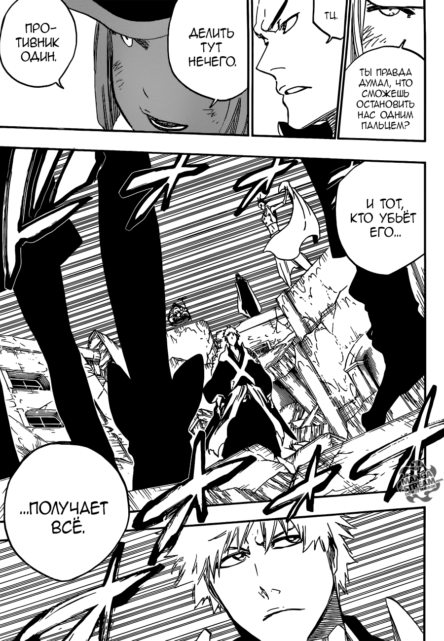 Read Bleach RU Manga Online