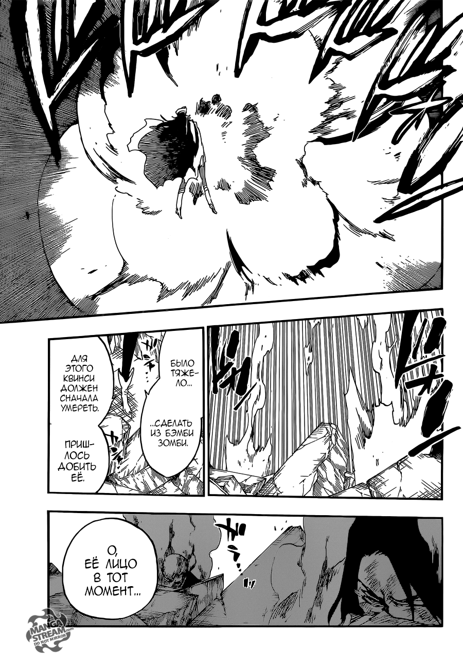 Read Bleach RU Manga Online