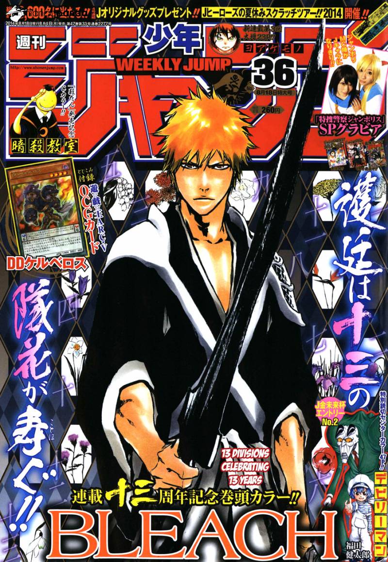 Read Bleach RU Manga Online