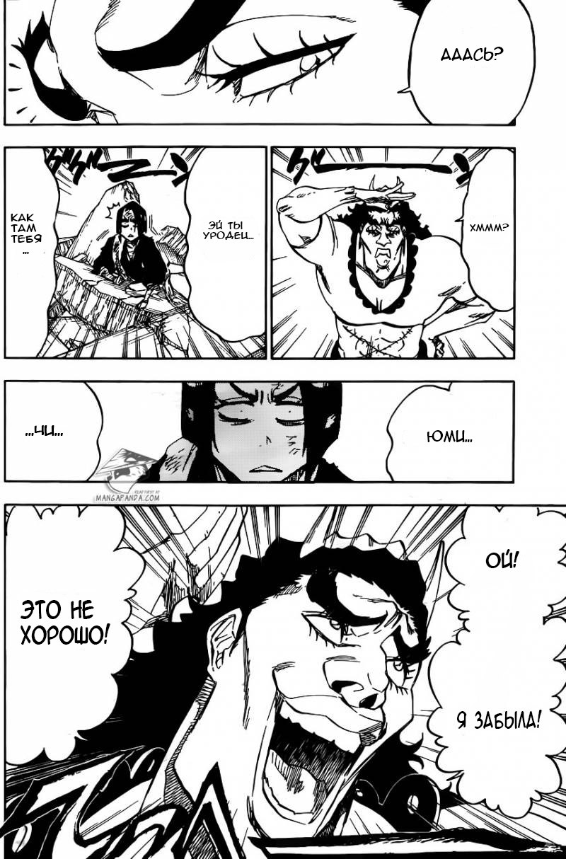Read Bleach RU Manga Online