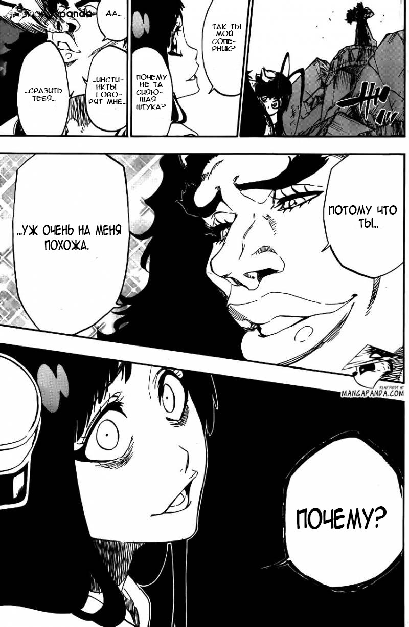 Read Bleach RU Manga Online