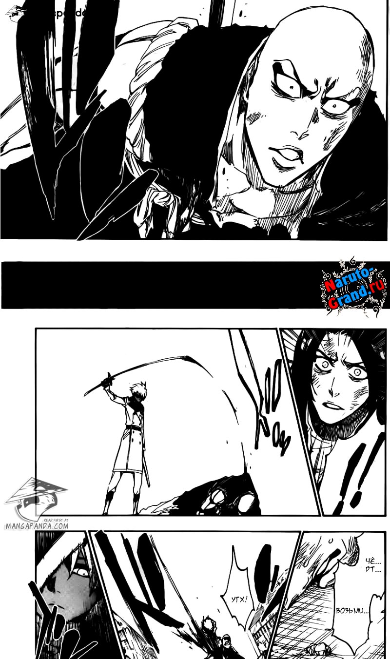 Read Bleach RU Manga Online