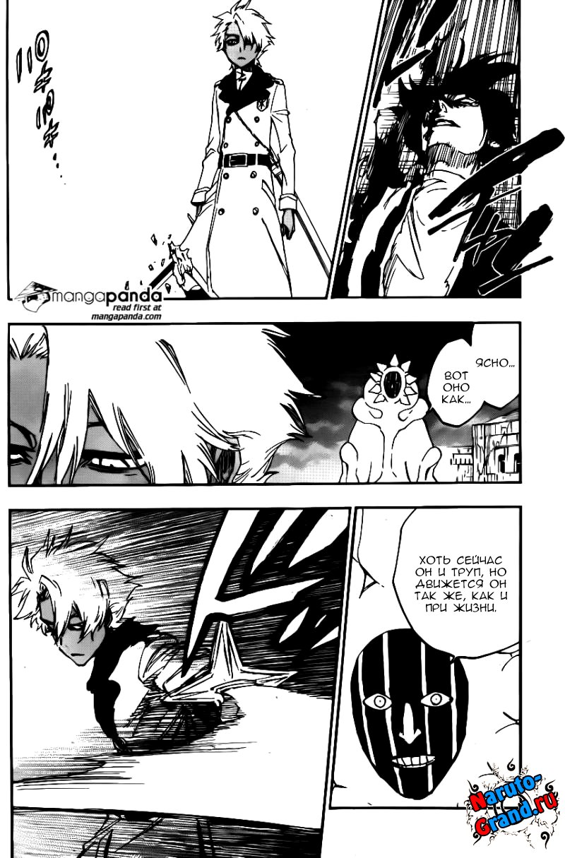 Read Bleach RU Manga Online