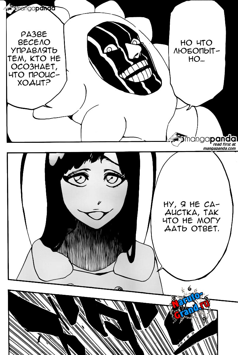 Read Bleach RU Manga Online