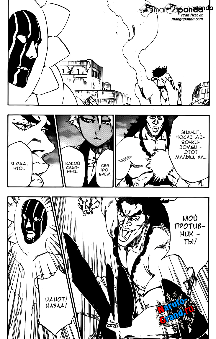 Read Bleach RU Manga Online