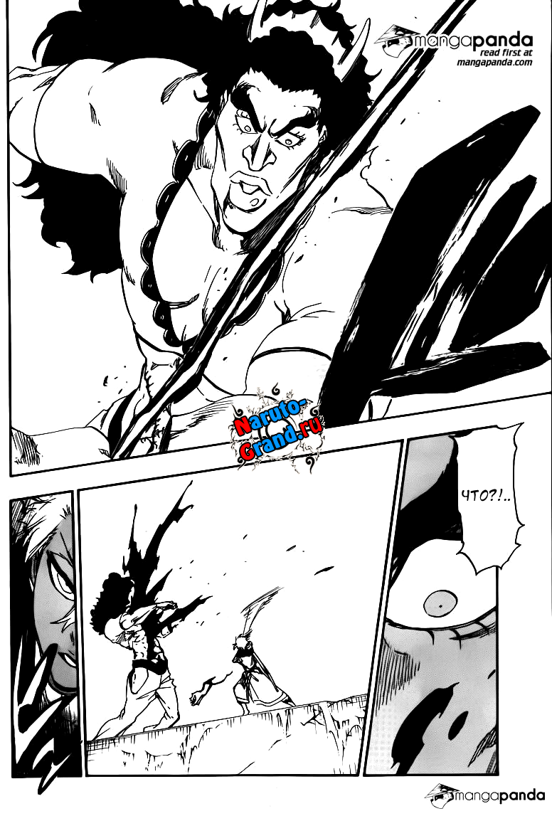 Read Bleach RU Manga Online