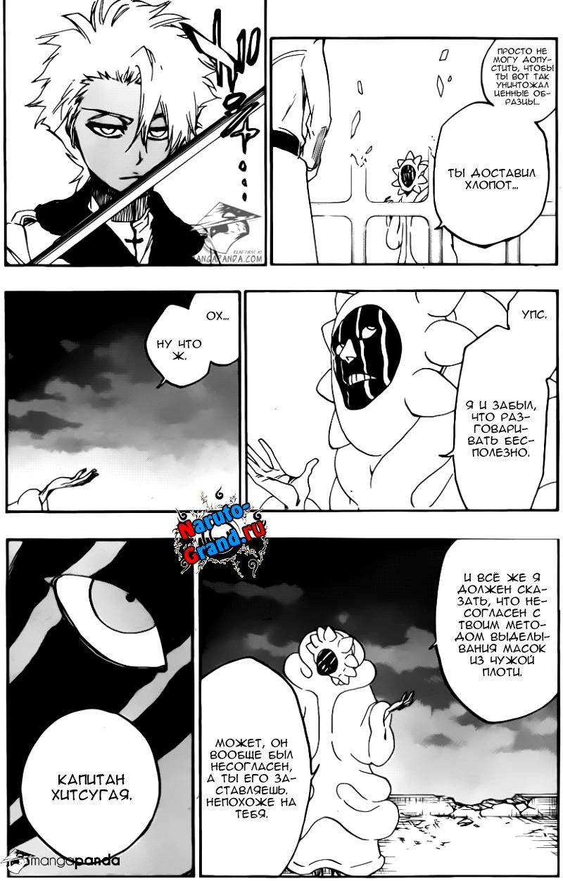 Read Bleach RU Manga Online