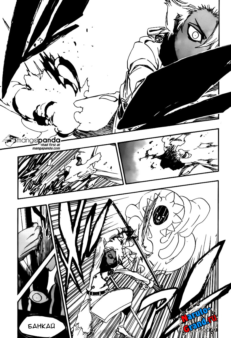 Read Bleach RU Manga Online