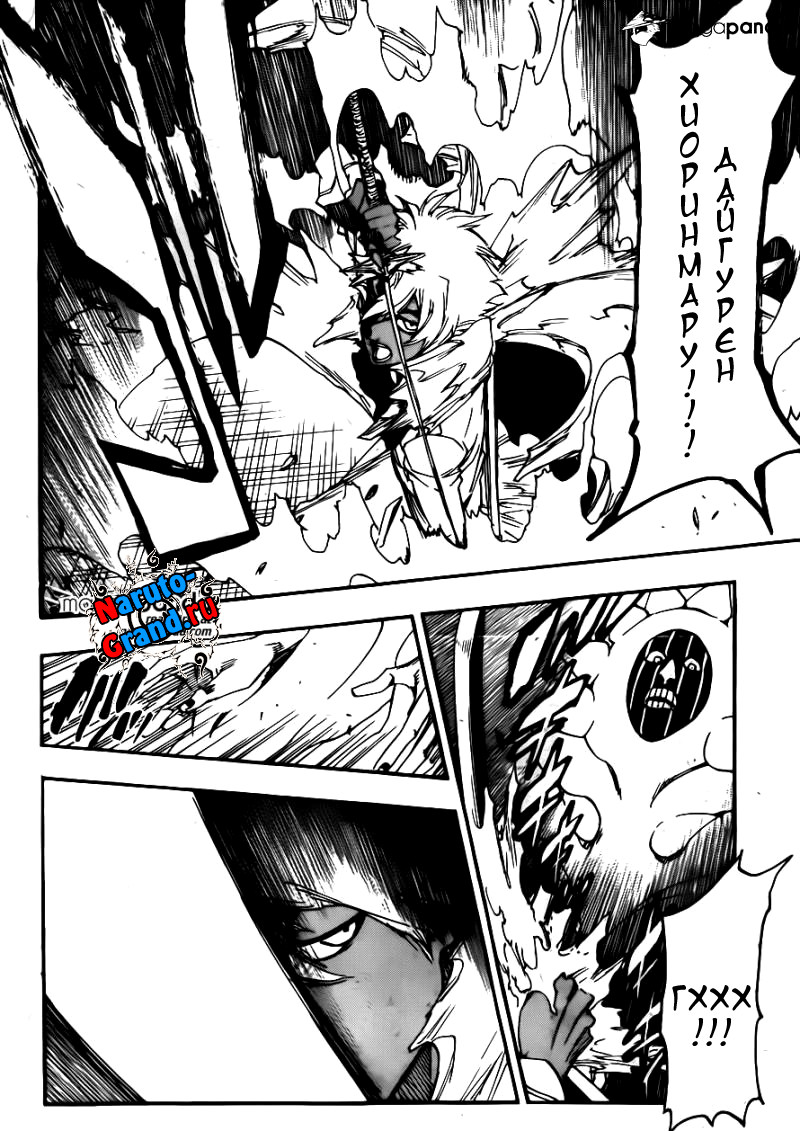 Read Bleach RU Manga Online