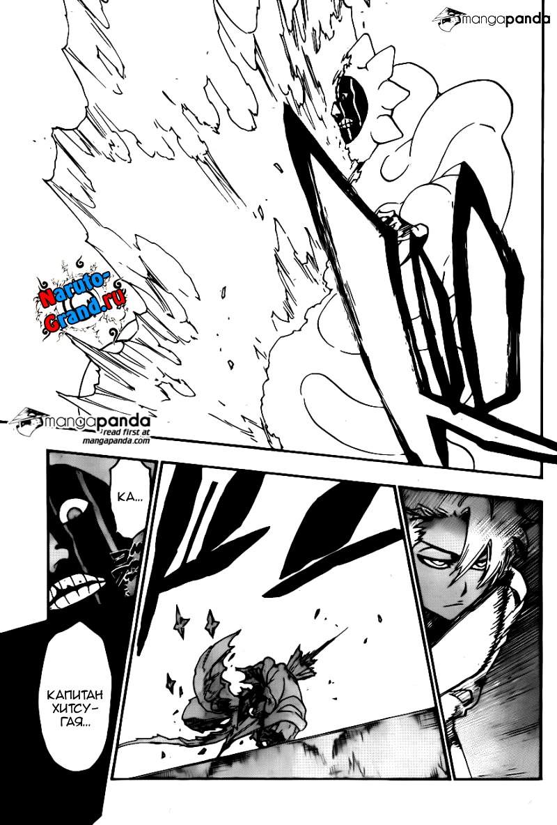 Read Bleach RU Manga Online