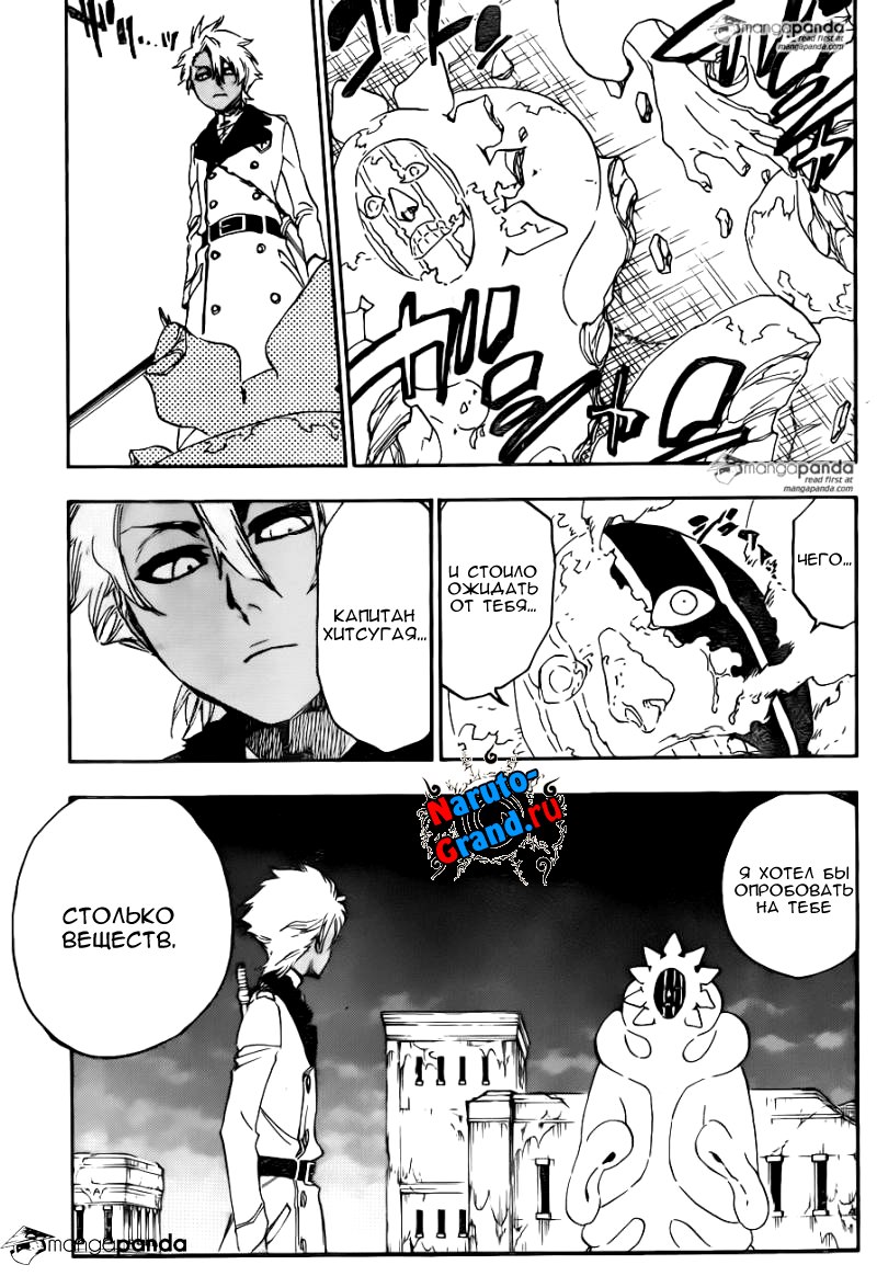 Read Bleach RU Manga Online