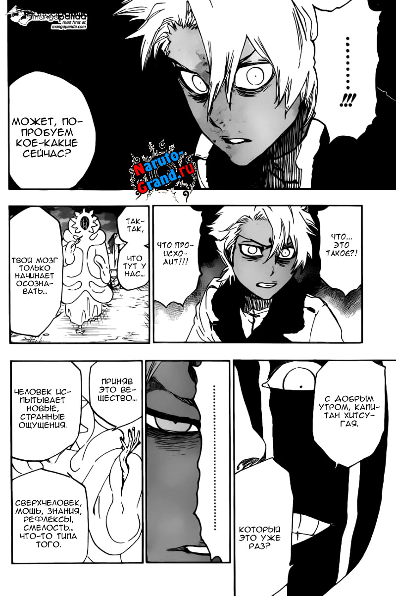 Read Bleach RU Manga Online